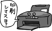 printer.gif